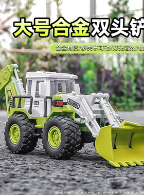 速发合金堆高机惯土大号玩性挖具机玩具车男孩玩具合金推土车两用