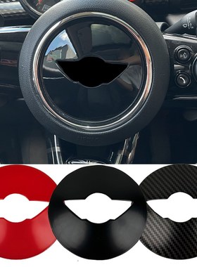 速发适用于方向盘装饰贴迷你F55 F56 FF0 F54 657改装内饰贴