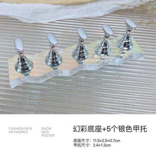 穿戴甲底座简约风美甲练习色托厚亚克力甲片托强磁展示架工具