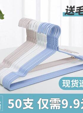 速发成人年架加粗5硬家用挂衣架防尘浴室加0个晒衣架成衣4m紫色大