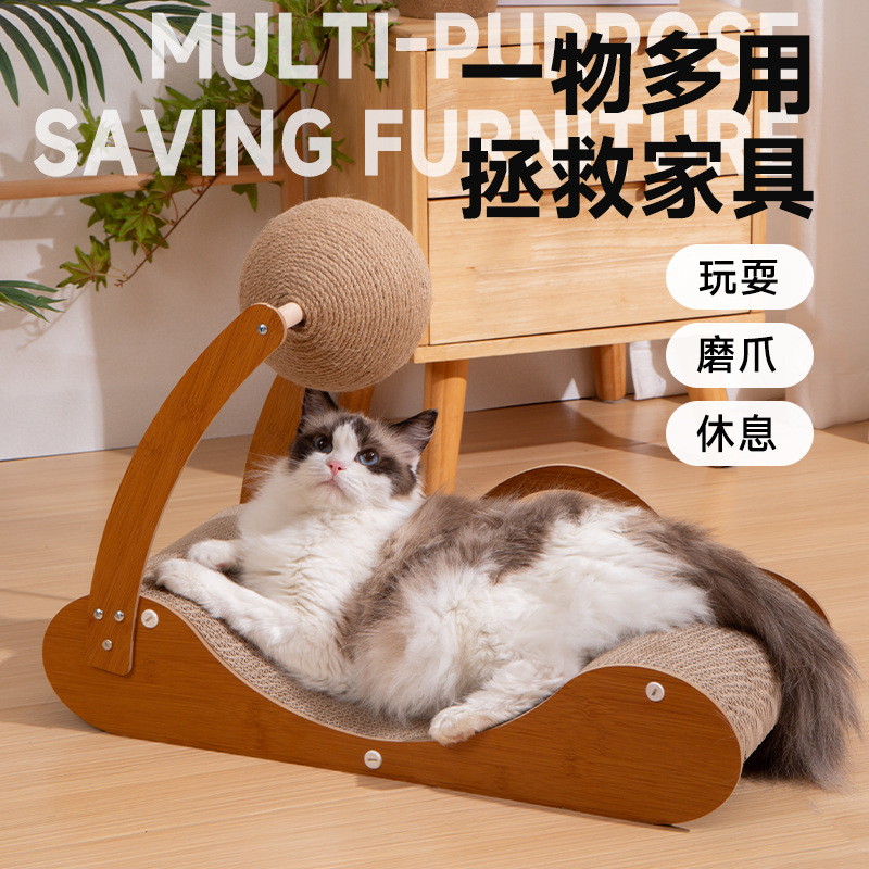 速发猫抓板耐立不掉解剑麻磨式猫抓球耐抓自嗨屑闷磨爪器猫玩具猫