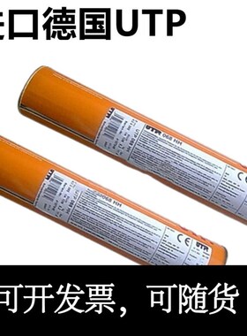 速发2基焊镍/ A 622丝 MO/ERrMo-镍基合金实芯