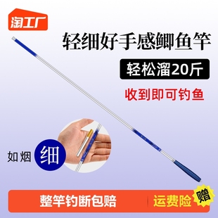 速发鲫钓轻超细超硬钓28调调7溪流手竿野超小综合台钓竿配节