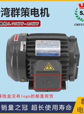 速发S组C01/C7率/C10-4B0液压油泵站专用Y 大功B1.5/7.5