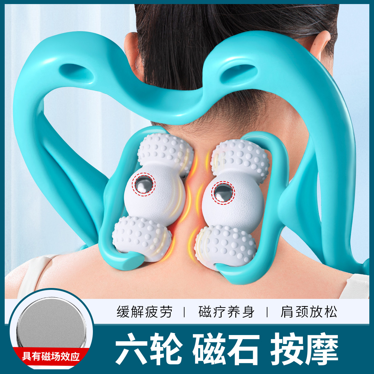 速发脖子肩家按摩神器手动揉背腰部多功能颈捏夹疏通仪颈用,个人护理/保健/按摩器材,颈椎按摩器/枕,淘宝优惠券,粉丝福利购,淘宝优惠卷