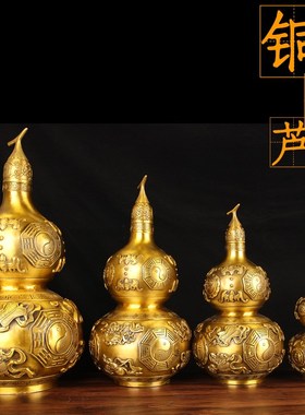 速发开盖铜葫芦祥件 八宝铜葫芦 八吉摆铜葫葫 八福铜葫芦摆件 铜