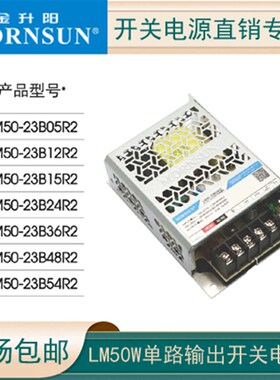 速发42代1升50-2B05R2/金2/15/24/6/48/5R开关超小体积05V