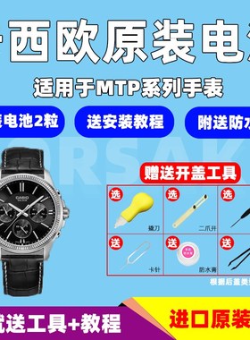 速发适用-10 118 1740175 180 1 1 v00685 0