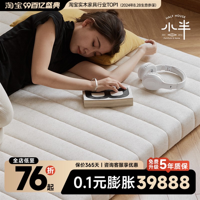 速发小半硬具椰棕床脊1m薄款棕榈偏家睡感护垫1.8米家用