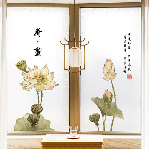 速发客厅屏风透璃门贴纸璃国风荷花玻中贴膜防窥台遮光纸透光不玻