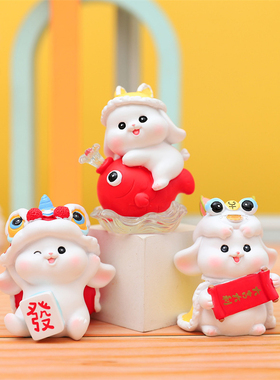 速发202兔年件面摆件车载兔子摆摆礼物办公室好物办公桌装饰桌件