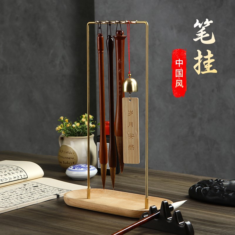 速发榉木笔挂笔挂毛国收纳画架中国风礼物桌面摆件实木文房毛笔挂