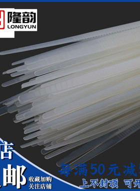 速发08 x250x50长400x5M0mm 式尼龙扎带束线带加x扎线带黑色白色