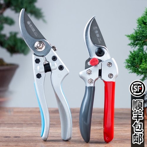 速发园剪艺刀修枝剪盆景园林果树剪枝剪刀粗枝花剪枝力树省修花枝