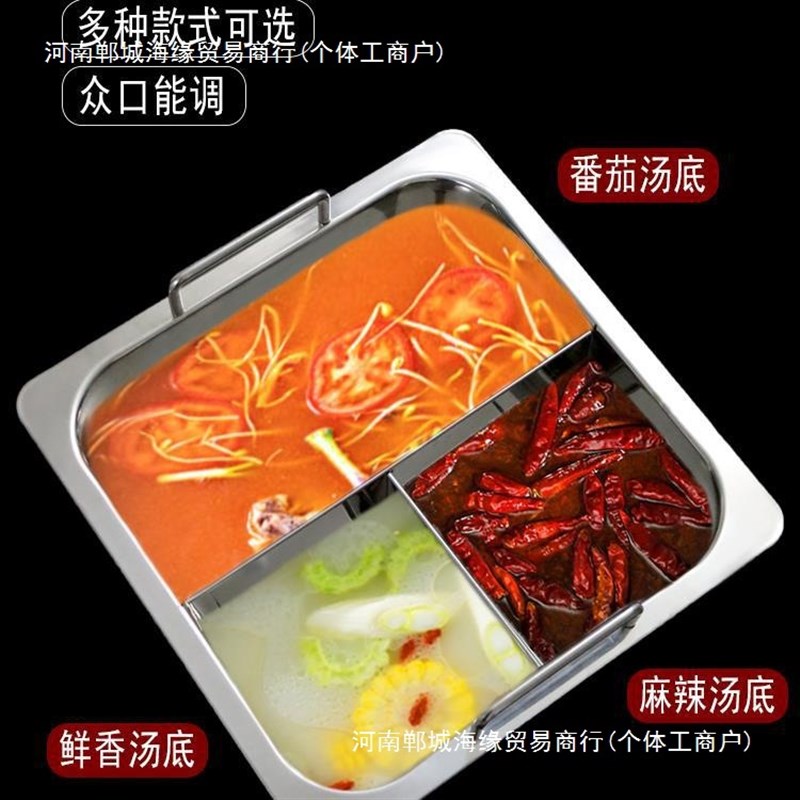 现货速发带电磁炉耳盆特厚火锅涮锅锅鸳鸯锅火锅锅不锈钢方形子母