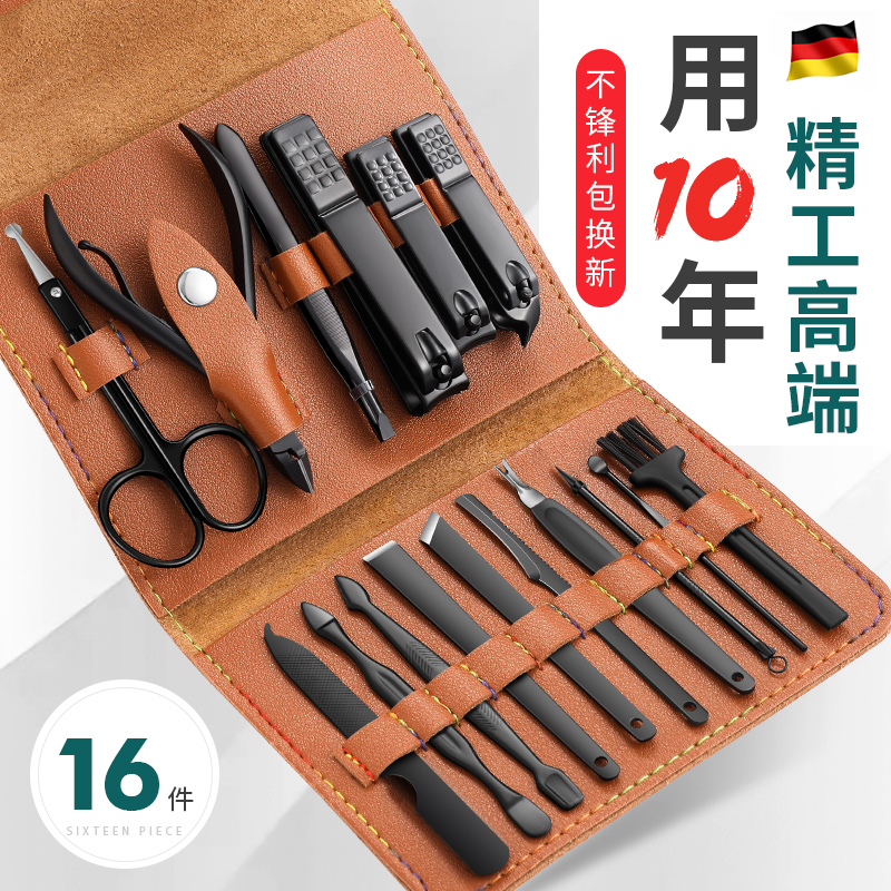 速发指甲刀套修指甲剪修指甲钳专装家用修脚工具用甲剪刀