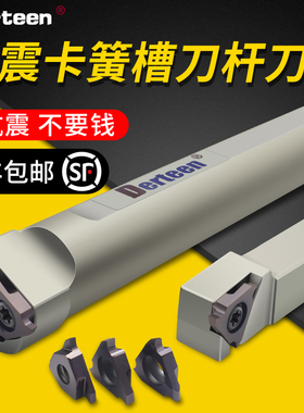 速发数控 槽卡簧槽立杆切刀装浅槽割槽车刀 TGF2R刀片 GFR2020K16