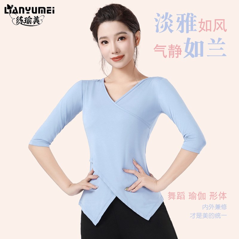 速发舞蹈练功服套装舞上训服黑色教师中国民族舞形体服基衣