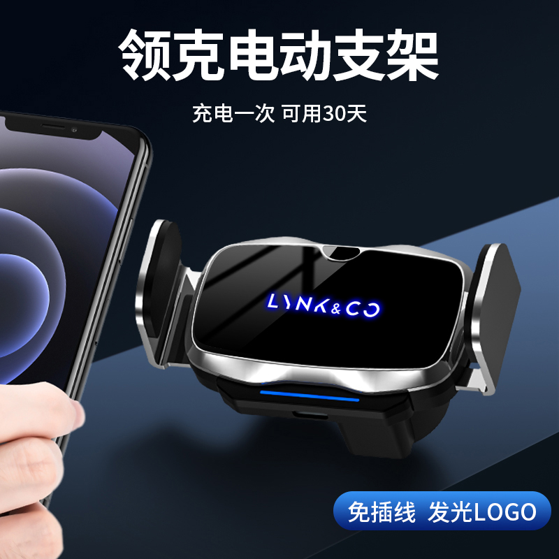 速发适用领/01克02/0/0饰/06/0手机车载支架内5改装饰用品配件