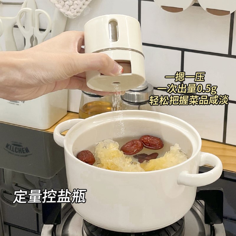 速发定量盐罐调味瓶壁磁吸罐挂家用厨房密封料潮盐巴调防盒调料罐