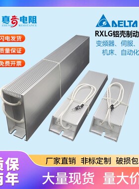 速发W达变频器铝壳再生刹车制动WBR00台400/BR400W040/BR500 100