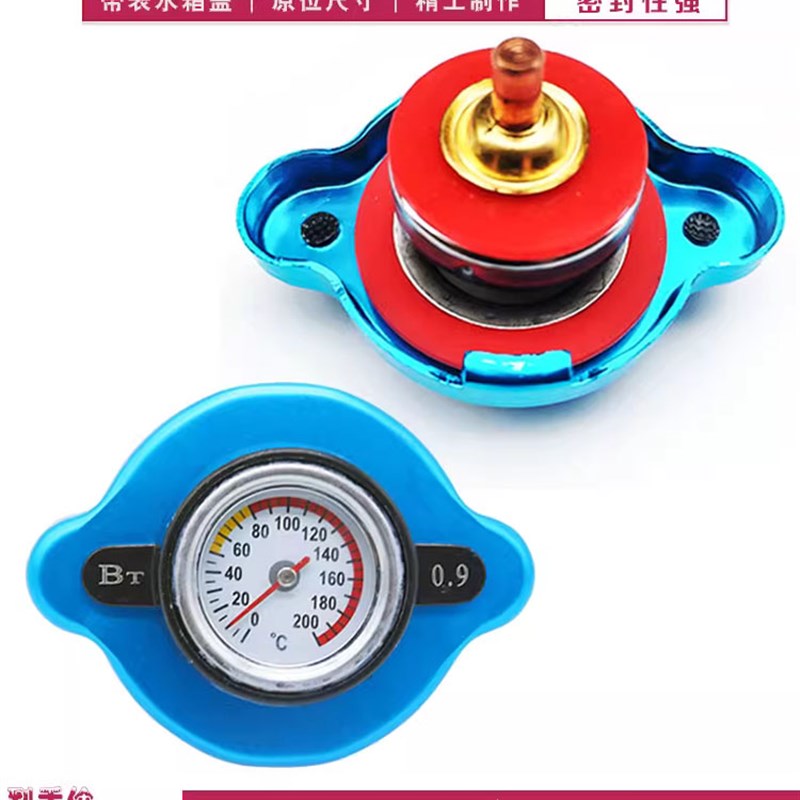 速发挖掘机水箱水带表 温表EX60盖120 200 210 240 --5-6配件