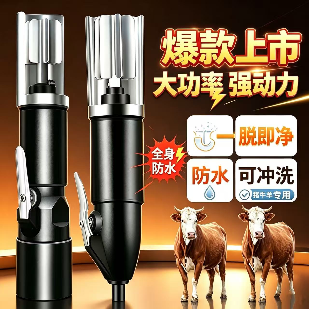 电动屠宰刮笋猪牛羊头蹄脱毛机