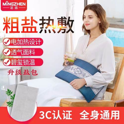 护腰暖宫肩颈艾草理疗袋热敷包