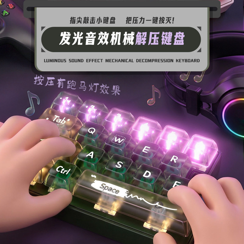 高透按键解压玩具机械键盘型发光钥匙扣