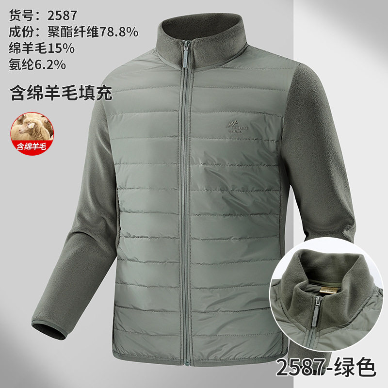 绵羊毛高端羽绒夹克商务休闲奥粒绒拉链衫时尚保暖加厚外套爸爸装