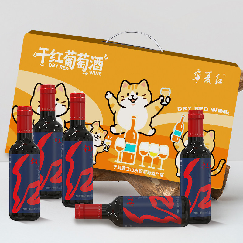 蛇龙珠干红葡萄酒14度红酒果酒