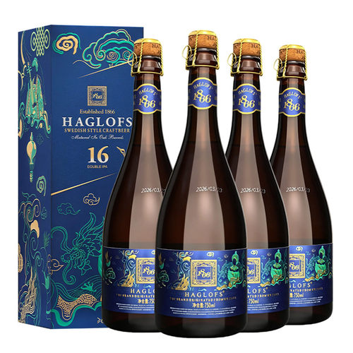 HAGLOFS1866精酿啤酒IPA高档啤酒