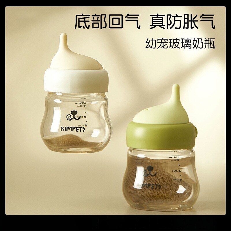 宠物奶瓶幼猫幼犬专用防胀防呛硅胶奶嘴耐咬喂奶器