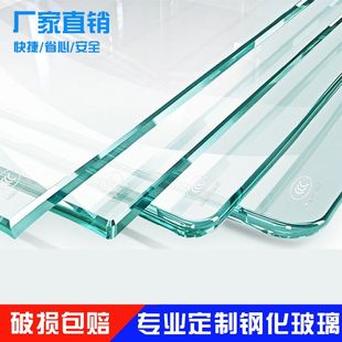 上海玻璃厂家定制钢化玻璃工程装修门窗隔断烤漆艺术中空夹胶玻璃