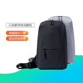 小米多功能都市休闲胸包迷你背包户外男士 单肩斜挎包腰包运动手包