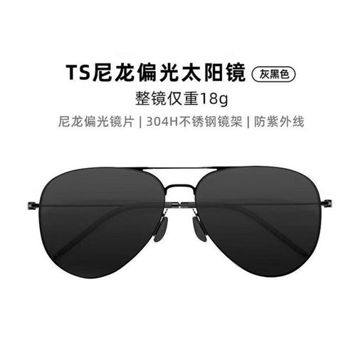 TS尼龙偏光太阳镜墨镜