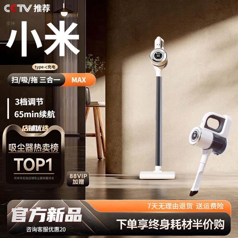 无线吸尘器家用大吸力扫吸拖三合一吸尘机小型手持猫毛一体机110v
