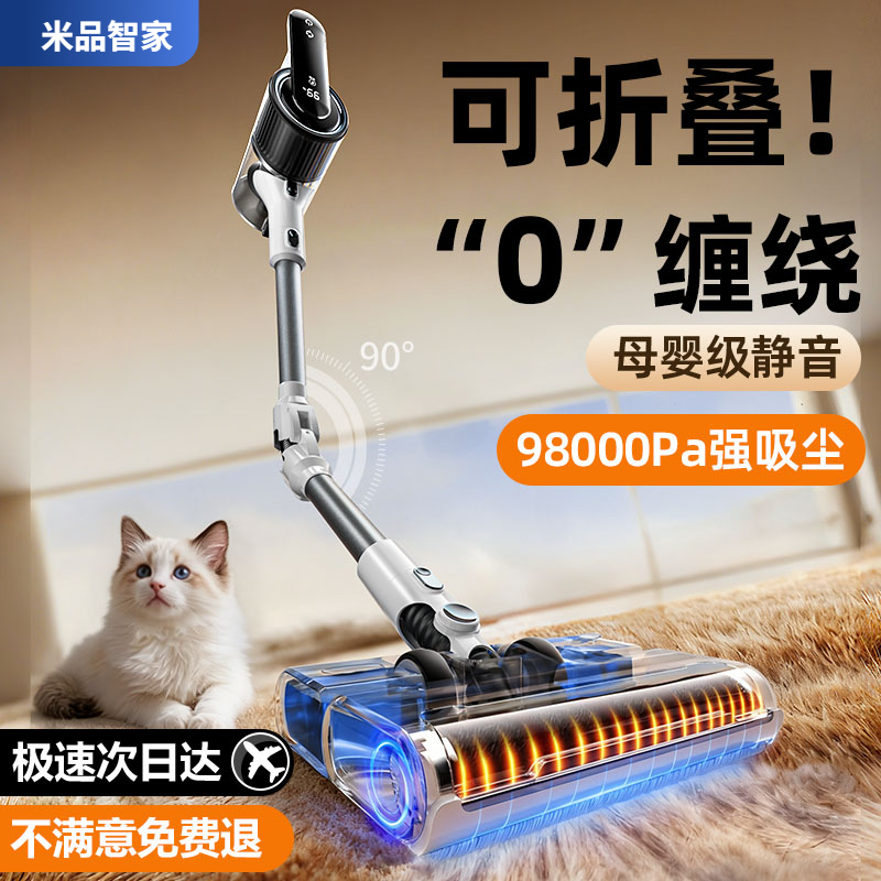 吸尘器家用大吸力2026新款超静音强力无线小型手持可折叠吸拖一体