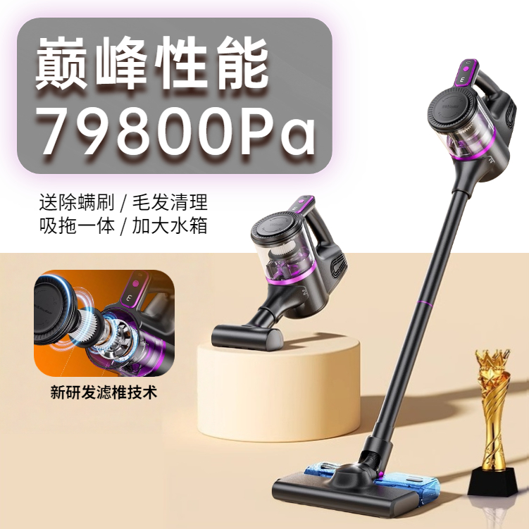 无线吸尘器家用大吸力小型手持2025新款吸拖一体自动清洗机吸尘机