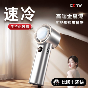 德国手持小风扇迷你小型便携式随身充电超长续航夏天降温神器110v