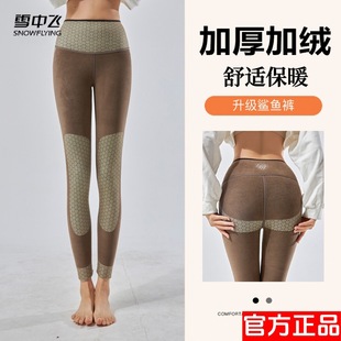 秋冬 蓄热收腹提臀高腰打底裤 黑金加绒加厚升级版 保暖鲨鱼裤