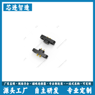 2PIN pogopin连接器 螺纹孔 TWS耳机充电仓专用 微型快速充电