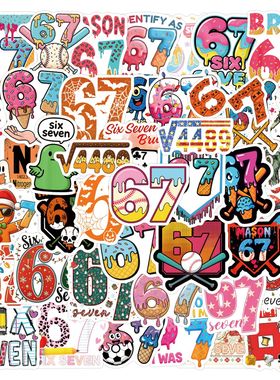 50-100张跨境Funny Six Seven 67贴纸头盔装饰手账文具水杯电脑防