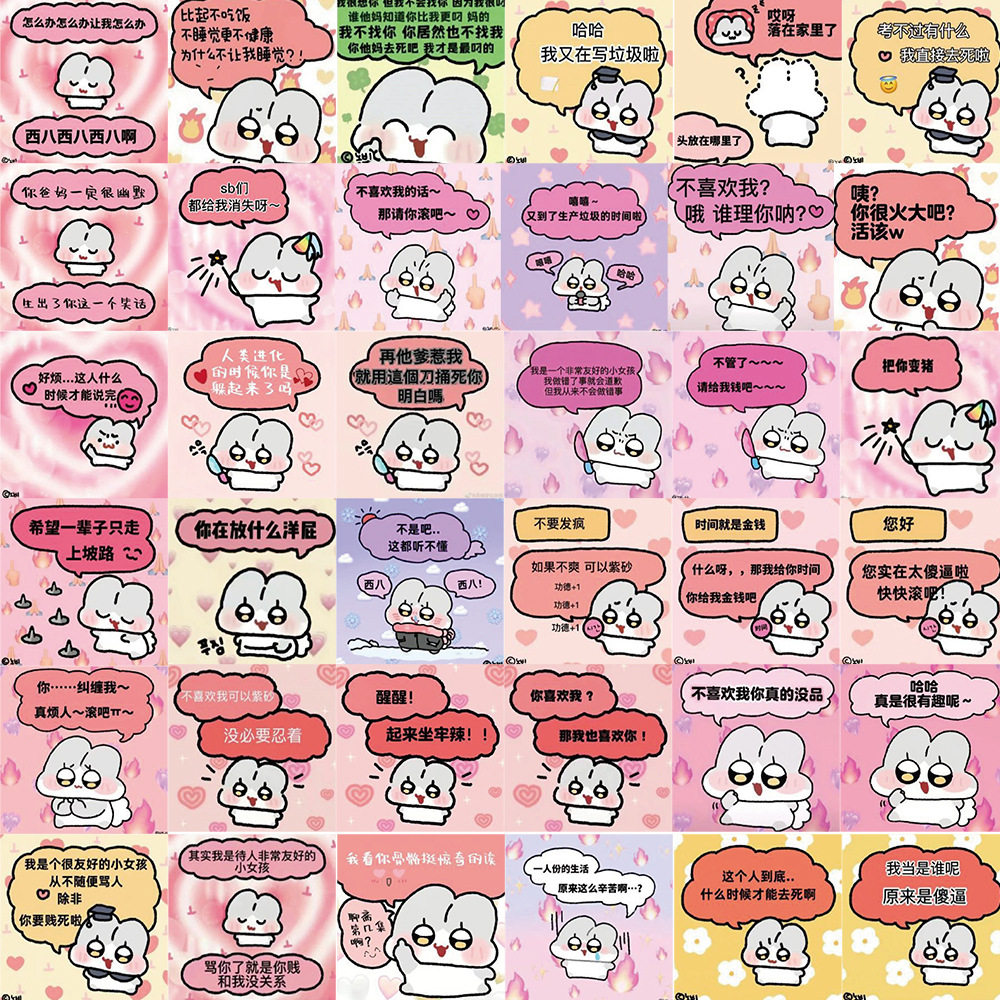 62张nobi兔子贴纸恶搞沙雕表情包防水拉杆箱手账手机壳笔记本贴画