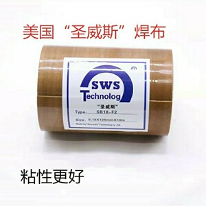 塑钢门窗焊机焊板带胶自粘耐高温焊布塑料型材加热布机械设备配件