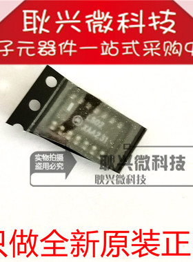 SN74LS02DR2 74LS02 丝印LS02 窄体贴片SOIC-14 进口全新原装正品