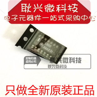 窄體貼片SOIC 絲印LS02 74LS02 進(jìn)口全新原裝 正品 SN74LS02DR2