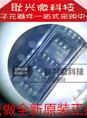 F7343 IRF7343 IRF7343TRPBF 贴片SOP-8 【全新原装进口正品】