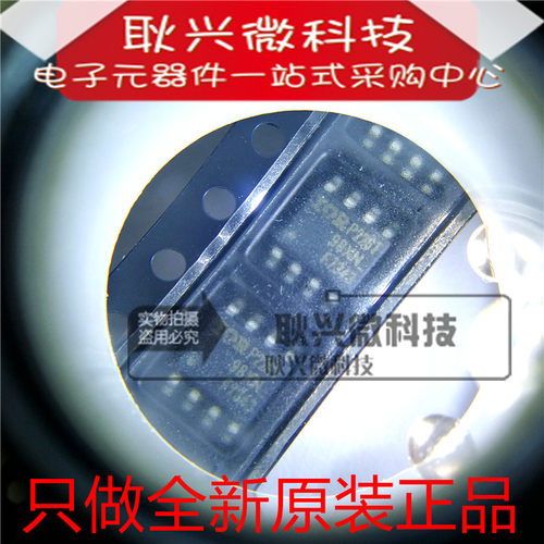 F7343 IRF7343 IRF7343TRPBF 贴片SOP-8 【全新原装进口正品】