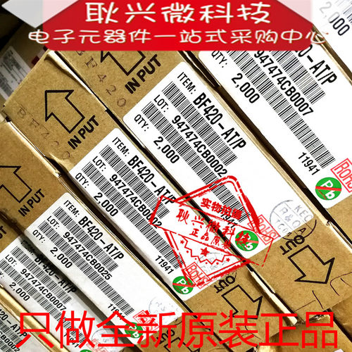 原盒全新原装进口正品F420 BF420 BF420-AT/P 直插TO-92三极管